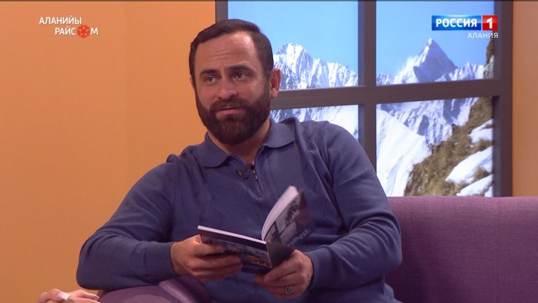 Аланийы райсом