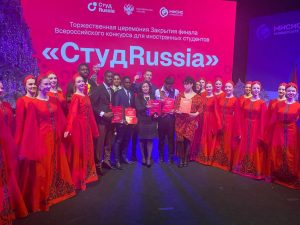 Студент СОГУ стал лауреатом Всероссийского конкурса «СтудRussia»