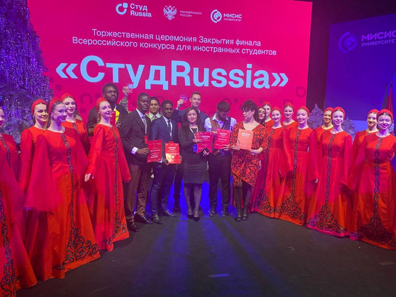 Студент СОГУ стал лауреатом Всероссийского конкурса «СтудRussia»