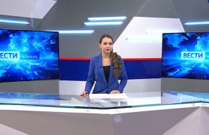 События недели