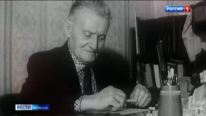 Символ преданности науке и своему народу: в Северной Осетии отмечают 125 лет со дня рождения выдающегося ученого Василия Абаева