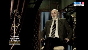 Фильмотека. Памяти Вячеслава Вершинина