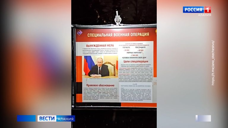 Выставка, посвященная ратному пути осетинских воинов, открылась на проспекте Мира