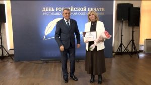 Паддзахадон телерадиокомпани «Алани»-йы журналисттæ систы республикæйы сæргълæууæджы æрвылазон премийы лауреаттæ