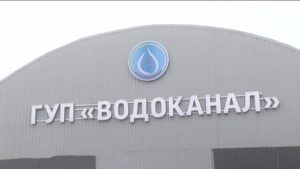 Цæгат Ирыстоны кæронмæ фæхæццæ кæны Дондзæуæн куыстуаты модернизаци