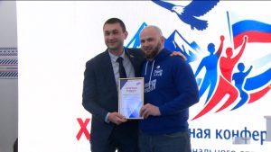 Дзæуджыхъæуы арæзт æрцыд Æппæтуæрæсеон æхсæнадон организаци «Иугонд Уæрæсе-йы æрыгон гварди-йы цæгатирыстойнаг регионалон хайады 10-æм конференци