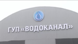 Завершается масштабная модернизация производственной базы республиканского водоканала