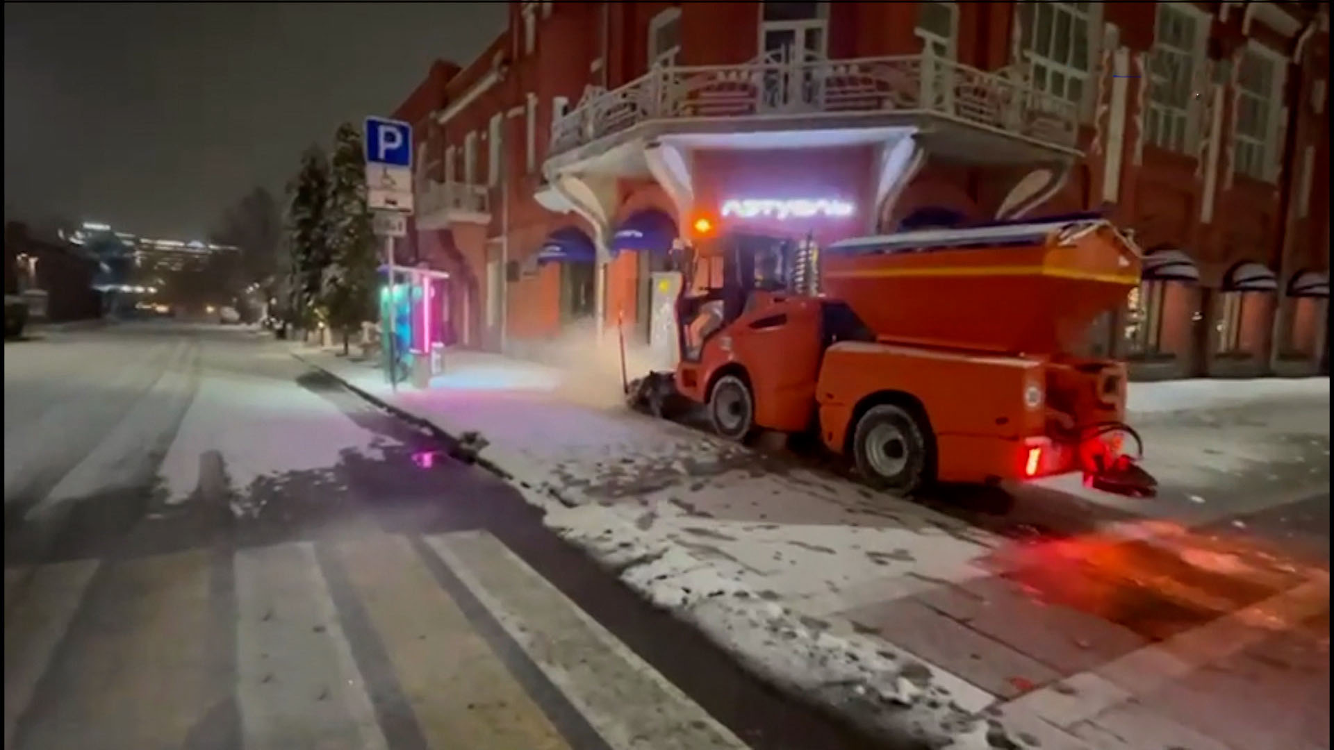 Коммунальные службы в 06:00 утра приступили к противогололедной обработке дорог