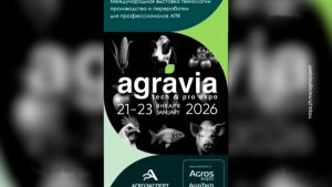 Сельхозпредприятия республики принимают участие в международной выставке технологий в Москве