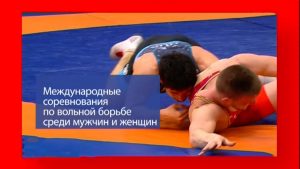 Международный турнир на Кубок Ивана Ярыгина стартует сегодня в Красноярске