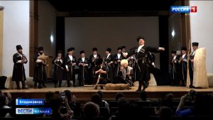 На сцене филиала Мариинского театра во Владикавказе прошел самобытный концерт мужского хора национальной песни