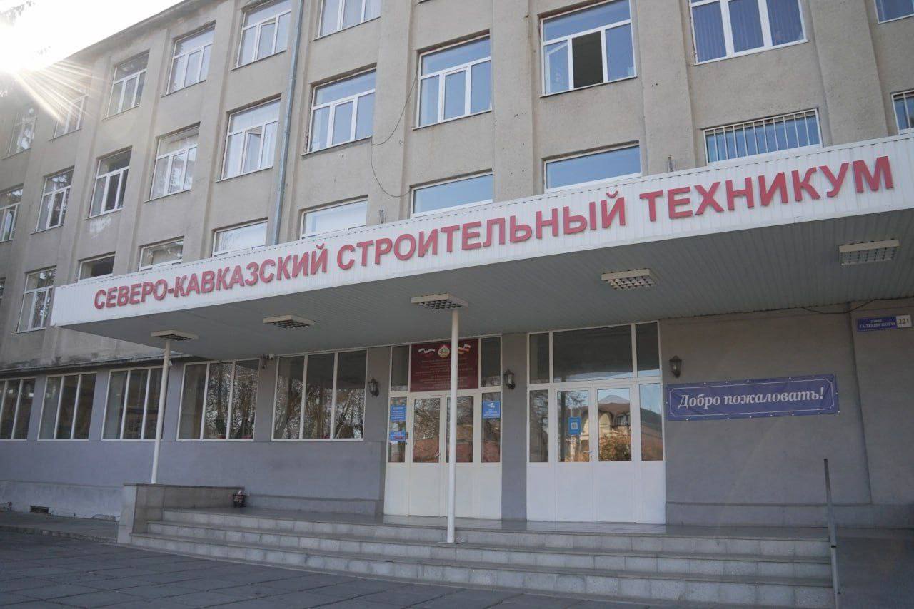 Северо-Кавказский строительный техникум с этого года является подведомственной организация Минстроя республики