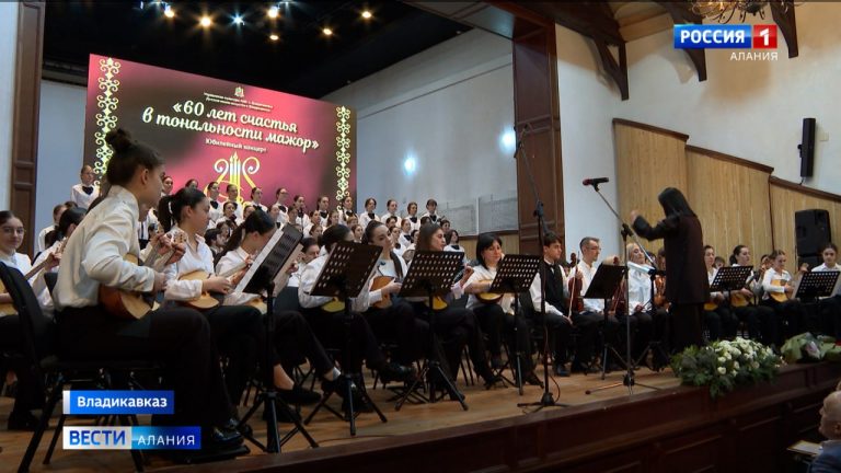 Владикавказская Детская школа искусств отметила 60 лет со дня образования