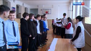 Во владикавказском техникуме железнодорожного транспорта Татьянин день отметили интерактивным квестом