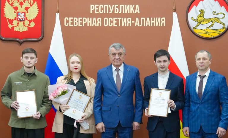 Сергей Меняйло наградил лауреатов премии главы Северной Осетии в области развития добровольчества