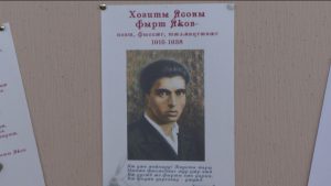 Дзæуджыхъæуы центрон библиотекæйы арæзт æрцыд, Хозиты Яковы райгуырды 110 азы боны кадæн, мысæн изæр