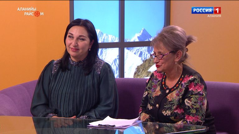 Аланийы райсом