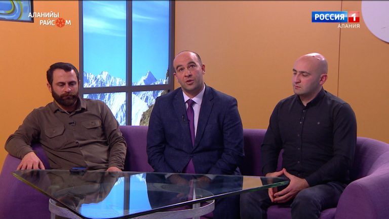 Аланийы райсом