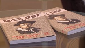 Аланийы райсом