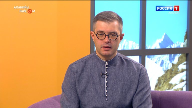 Аланийы райсом