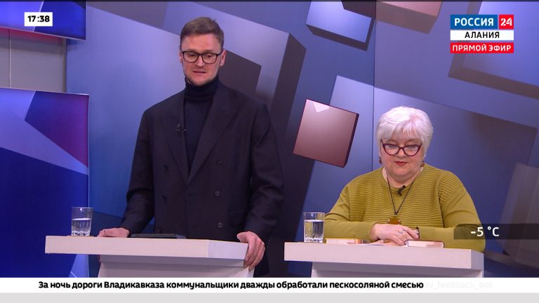 Россия 24. День памяти А.С.Пушкина