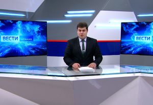 События недели