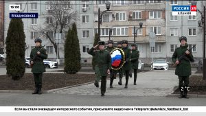 В Северной Осетии прошли торжественные мероприятия, посвященные Дню защитника Отечества