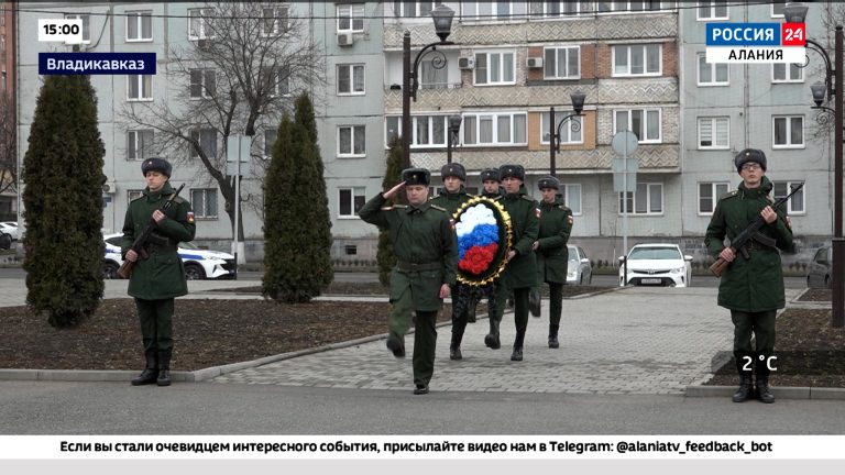 В Северной Осетии прошли торжественные мероприятия, посвященные Дню защитника Отечества