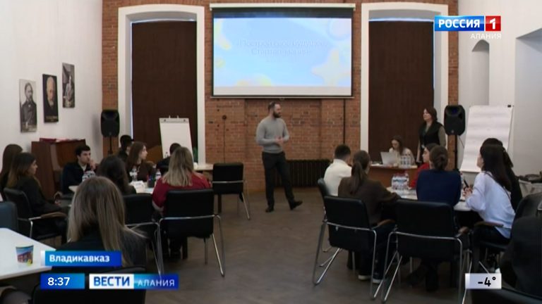 В СОГУ прошла бизнес-игра «Построй свое будущее. Стартап-мания»