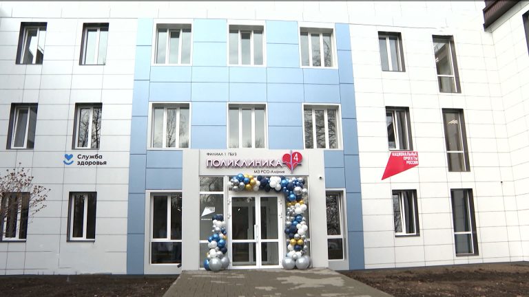 Во Владикавказе после капитального ремонта открылся филиал №1 четвертой поликлиники