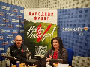 На радио «FM Алания» стартовал марафон «Все для победы!», приуроченный ко Дню защитника Отечества