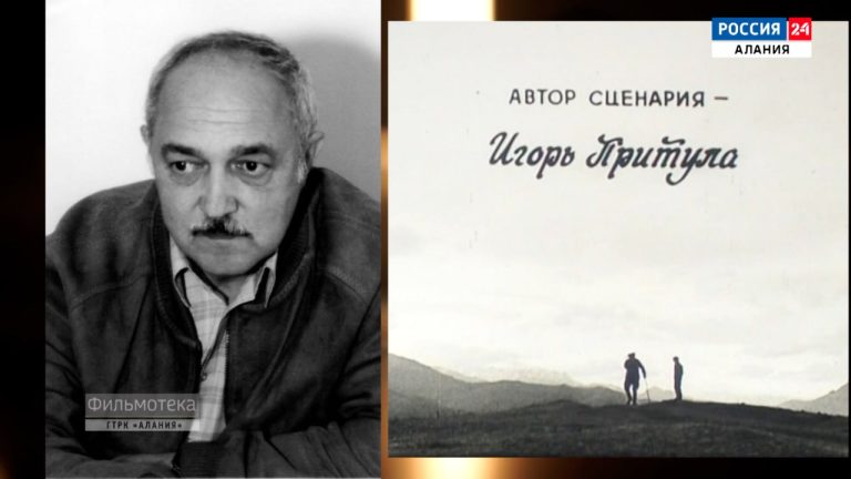 Фильмотека. Памяти Игоря Притулы Фильмотека. Памяти Игоря Притулы