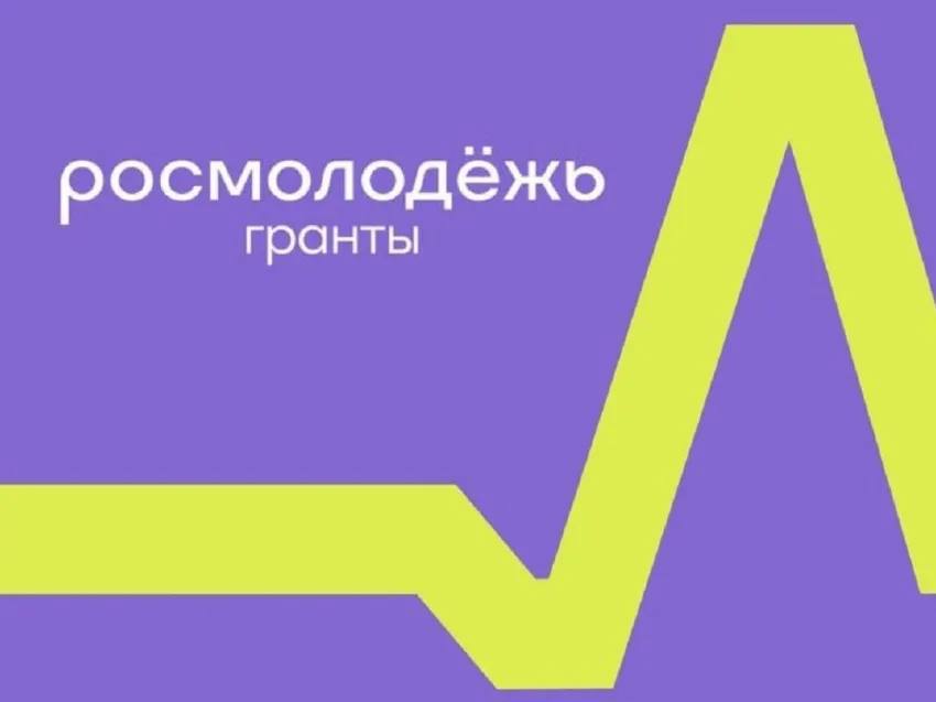С 27 февраля начнётся приём заявок на конкурс «Росмолодёжь. Гранты»