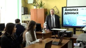 В 5-й гимназии для школьников провели «Урок цифры»