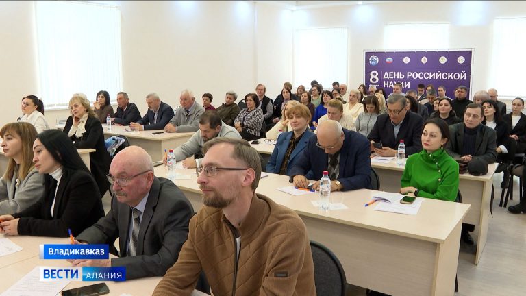 В преддверии Дня российской науки состоялось торжественное заседание объединенного ученого совета ВНЦ РАН