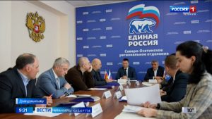 Сергей Меняйлойы разамындæй ацыд Паддзахадон Думæмæ æвзæрстыты рагагъоммæ хъæлæс кæныны фарстаты фæдыл организацион комитеты æмбырд