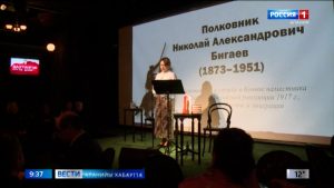 Евгений Вахтанговы хæдзары уыд булкъон Бигъаты Николайы чиныг «Мысинæгты» презентаци