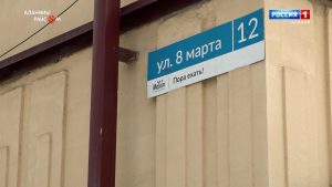 Аланийы райсом