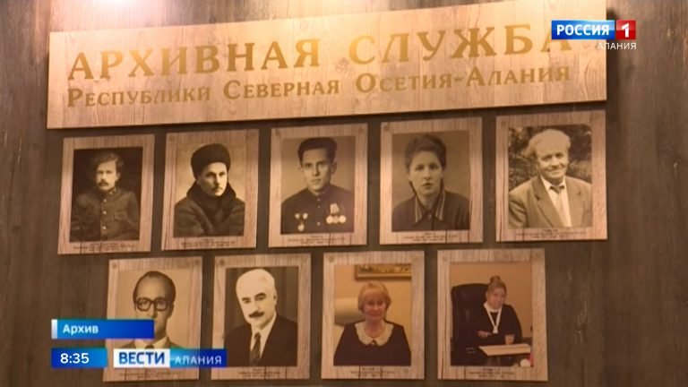 В России отмечают День работников архива