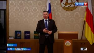 В Постпредстве Северной Осетии при президенте РФ прошел День культуры Чеченской Республики