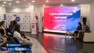 Молодежь республики пообщалась с министром культуры Батразом Гудиевым