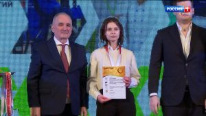 Во Владикавказе прошла церемония закрытия регионального этапа чемпионата «Профессионалы»