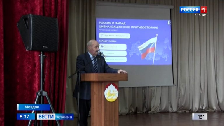 Лекторы Российского общества «Знание» встретились с соцработниками Моздокского района