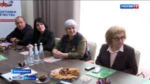 Межрегиональный форум-семинар «Мы вместе – в этом наша сила» прошел во Владикавказе