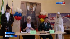 В пятой гимназии Владикавказа появится первый на Северном Кавказе профильный таможенный  класс