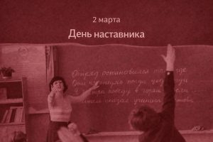 Почётное звание «Заслуженный наставник молодёжи РСО – А» будет учреждено в Северной Осетии по поручению Сергея Меняйло