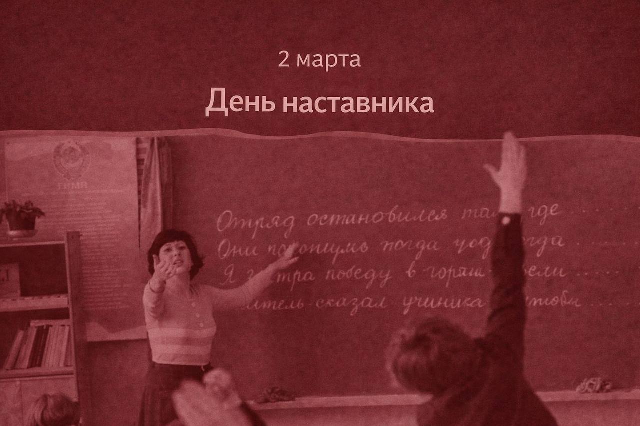 Почётное звание «Заслуженный наставник молодёжи РСО – А» будет учреждено в Северной Осетии по поручению Сергея Меняйло