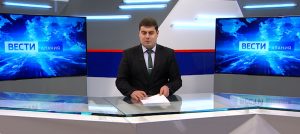 События недели