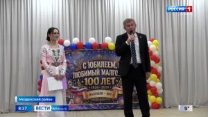 В Моздокском районе отметили 100-летие со дня основания селения Малгобека