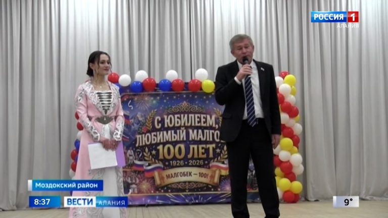 В Моздокском районе отметили 100-летие со дня основания селения Малгобека